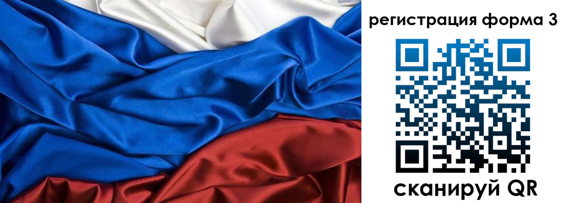 временная регистрация надежно в Щучье