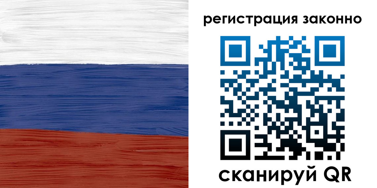 временная регистрация для школы в Щучье