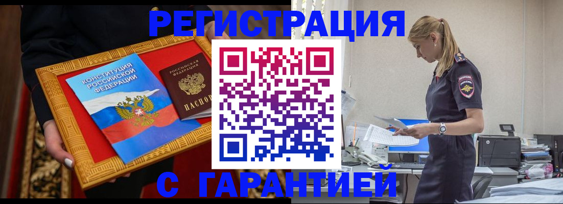 регистрация для школы в Щучье